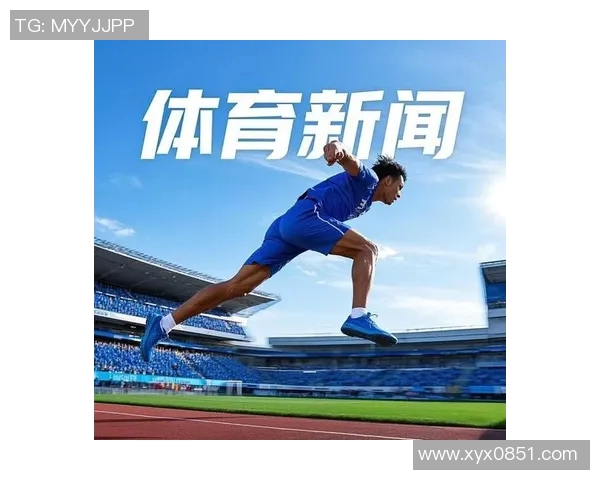 体育新闻的定义与重要性探讨以及其对社会的影响分析