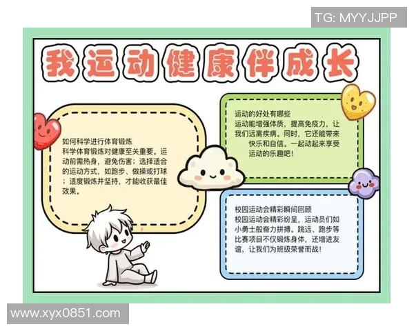 运动与饮食相结合的健康秘诀让你拥有更强的体魄与活力 运动与饮食相结合的健康秘诀让你拥有更强的体魄与活力